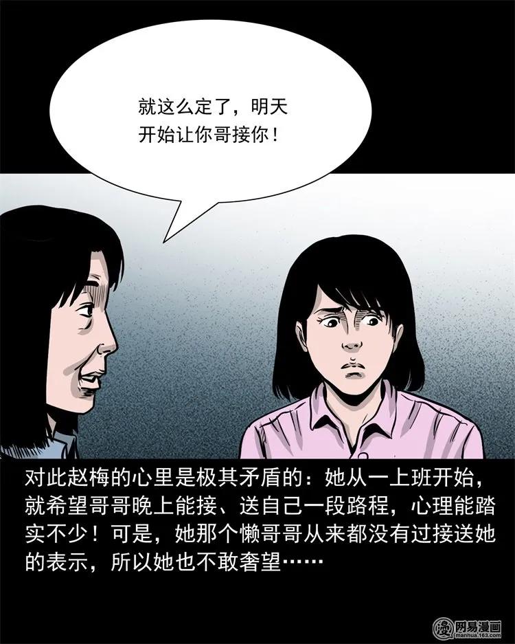 232 照片上的陌生人34