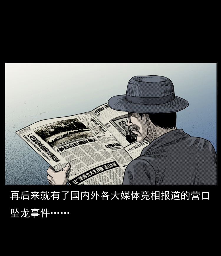20 坠龙80