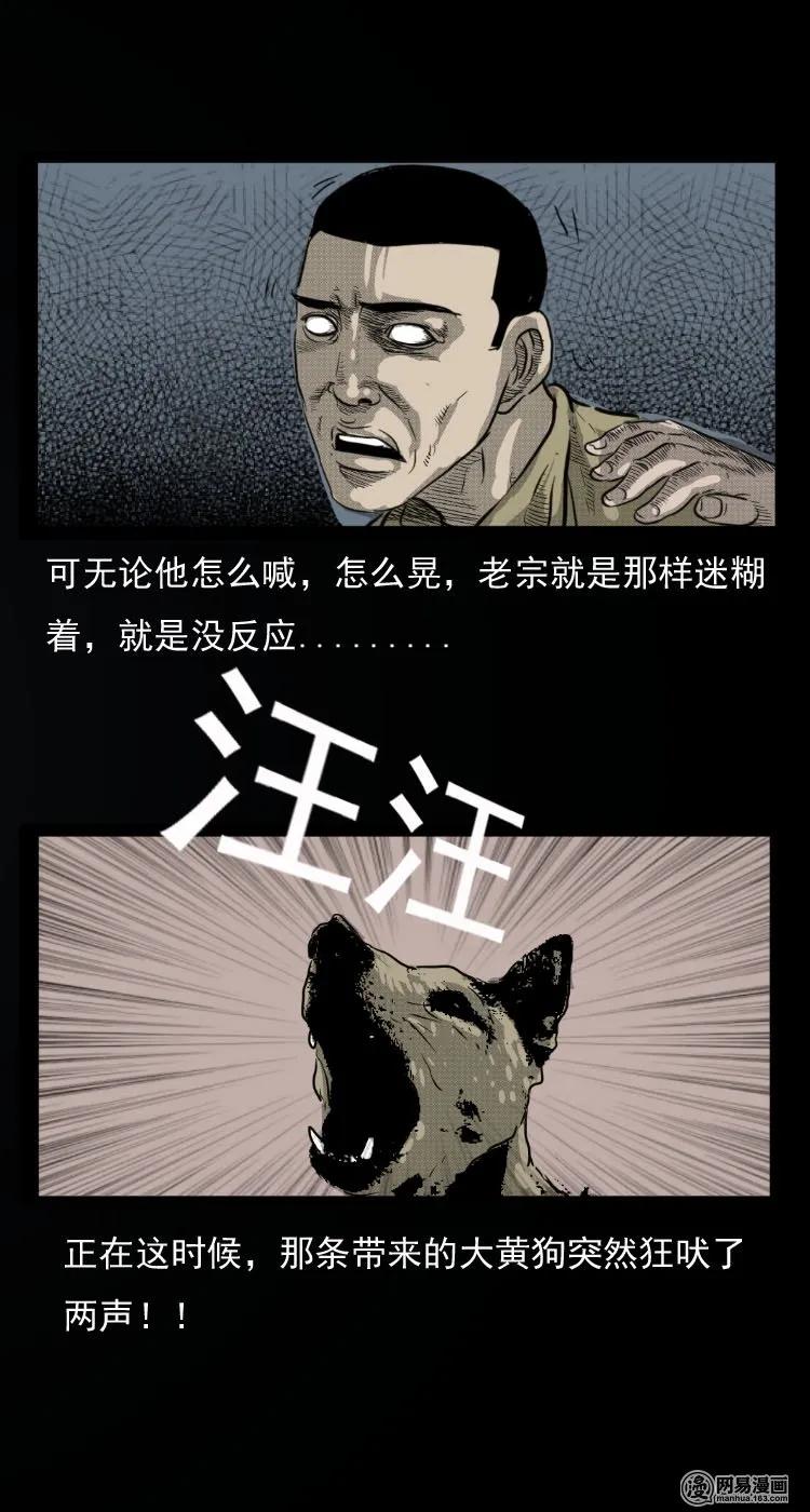 30 迷人谷26