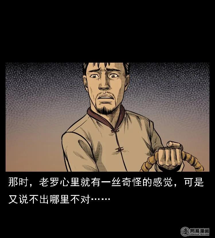 47 赤脚医生（一）26