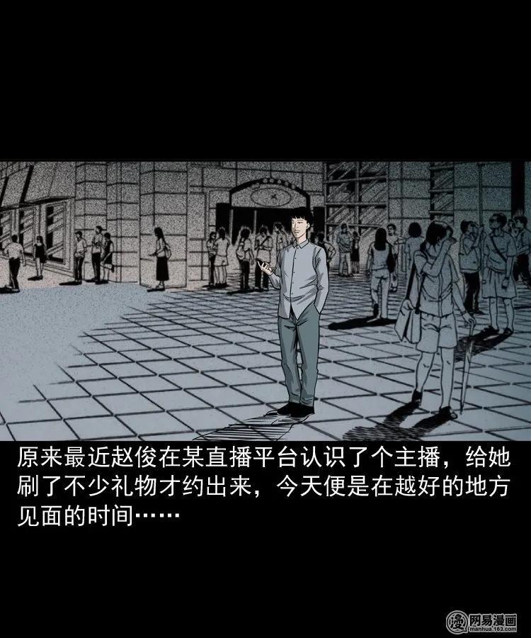 150 情人劫27