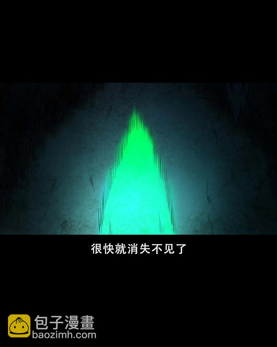 521 鬼屋诡遇52