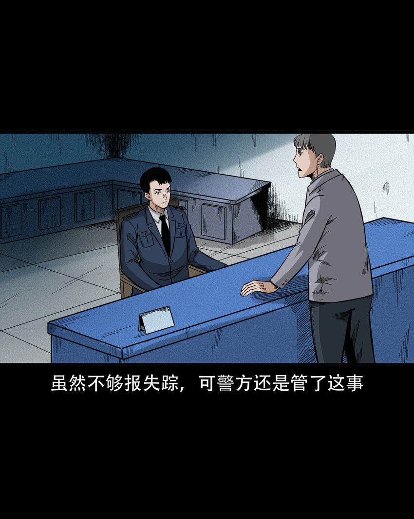 596 进错庙43
