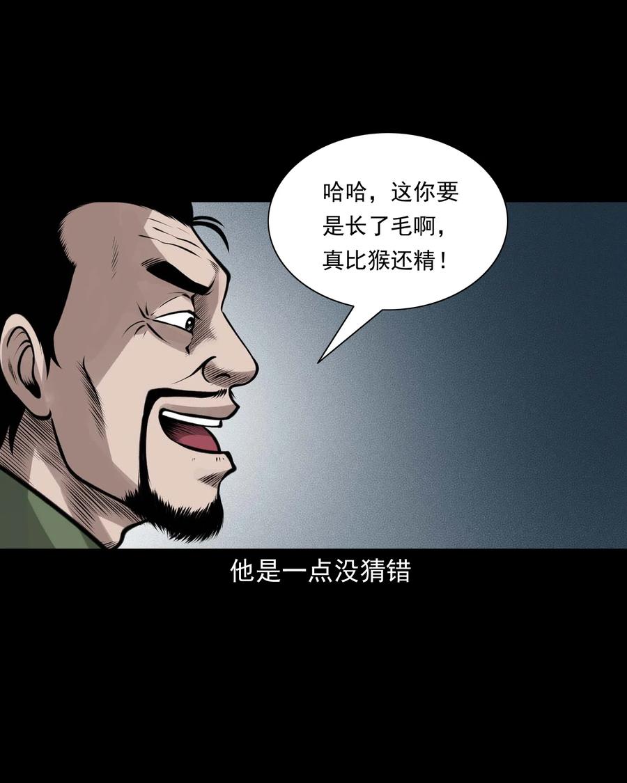 508 老烟鬼9019