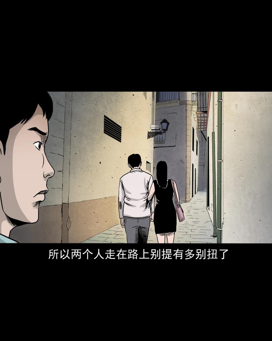 392 助鬼为乐6
