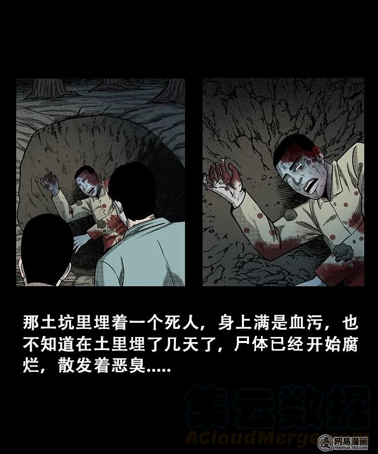 105 李二懒子52