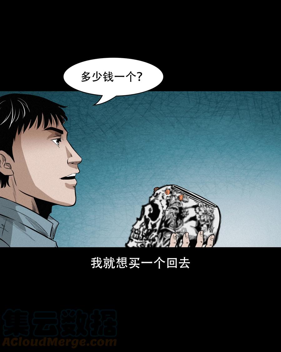 560 人骨艺术品15