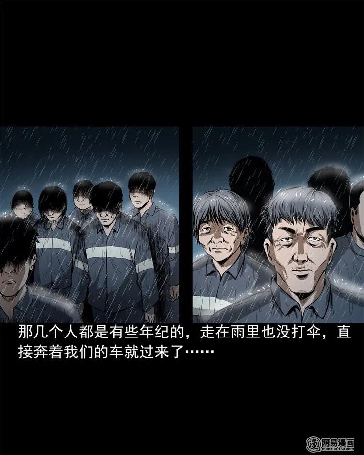 201 雨夜推车人27