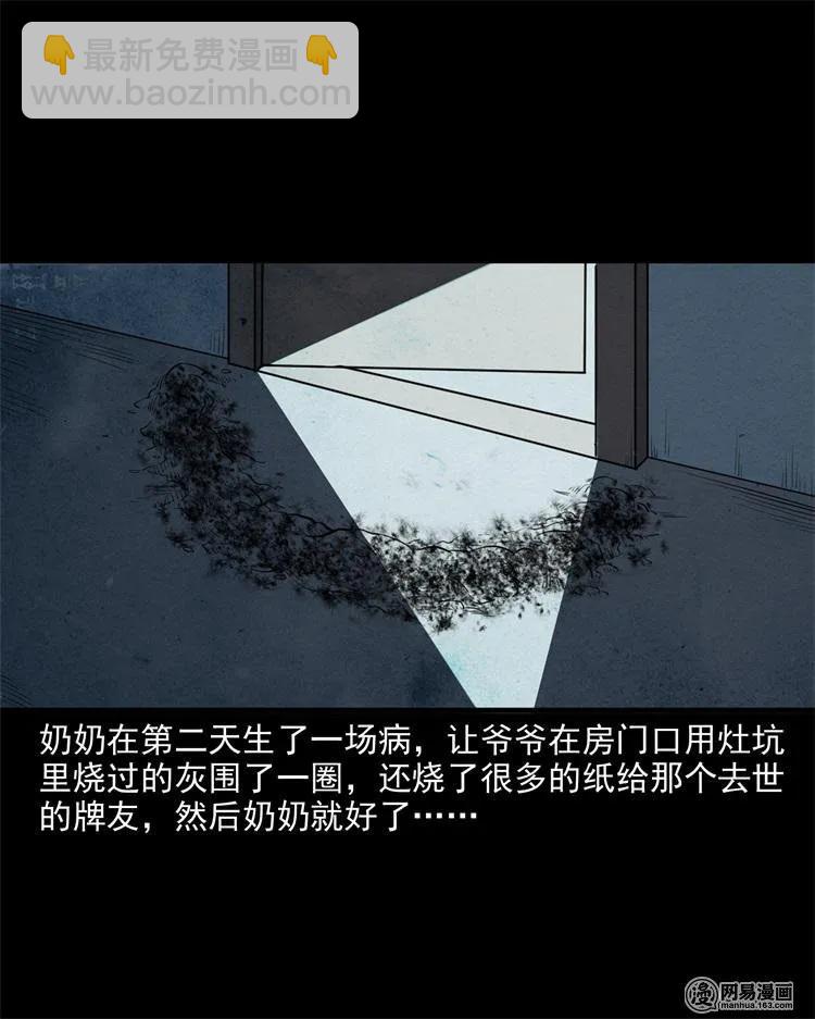 237 风铃38