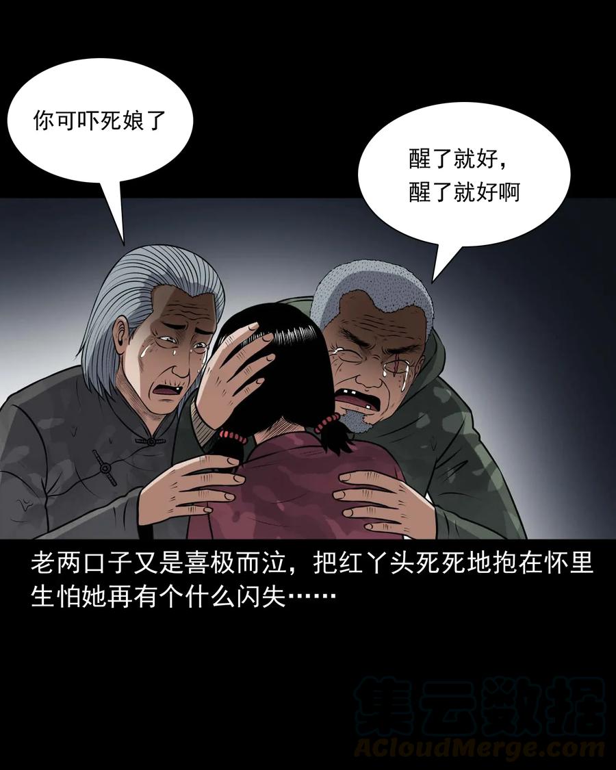 415 老烟鬼4612