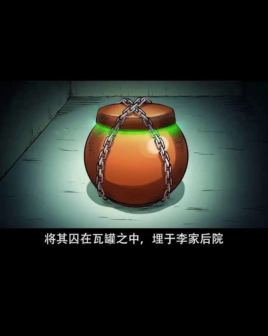 625 老烟鬼153话38