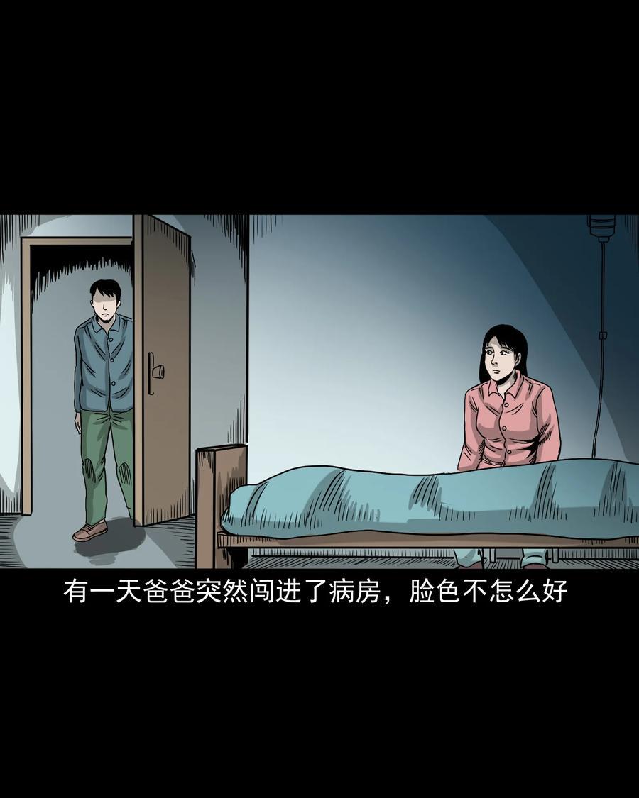 356 向我招手的女人54