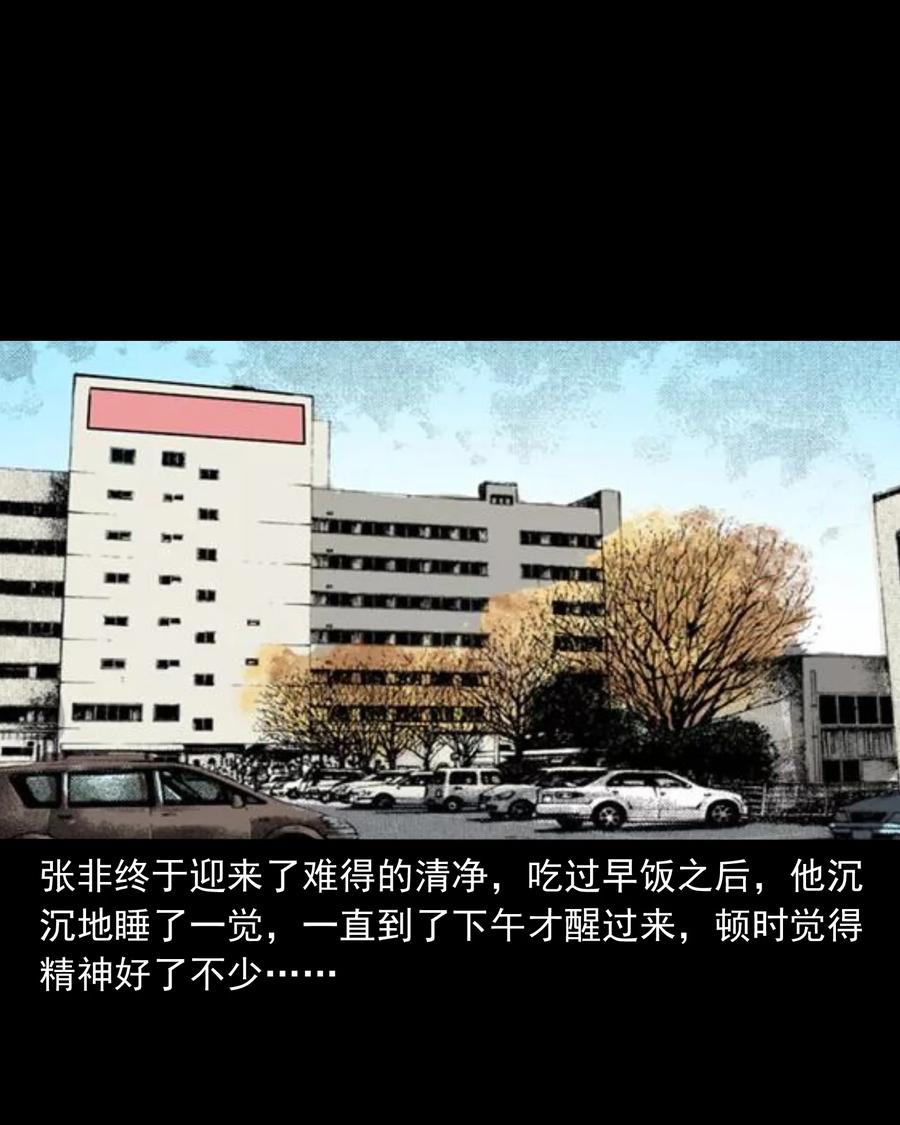 316 别睡这张床49