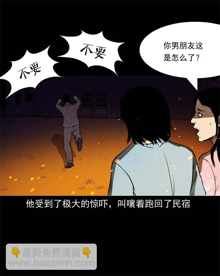 264 男朋友的故事26