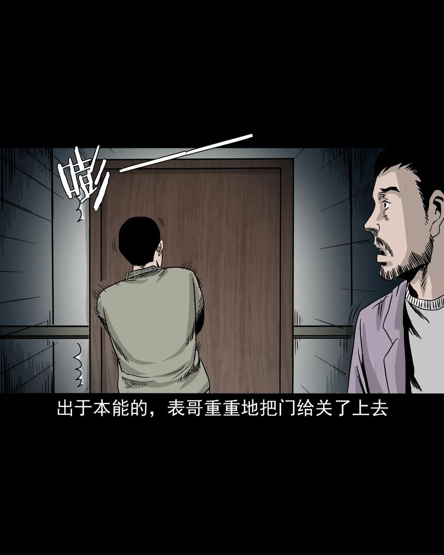 382 谁拍我73