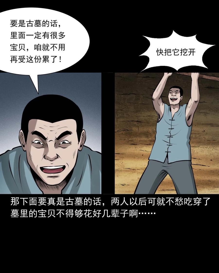 514 老烟鬼9316