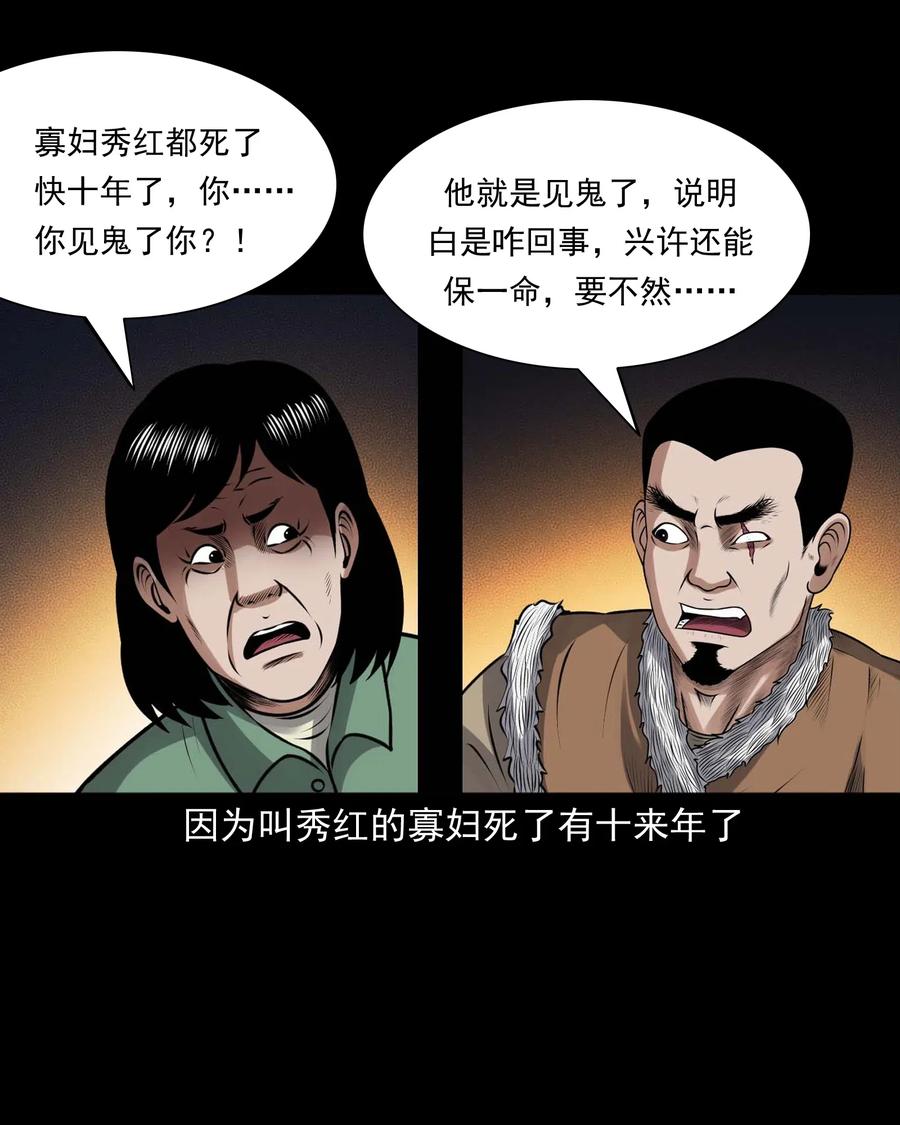 437 老烟鬼5727
