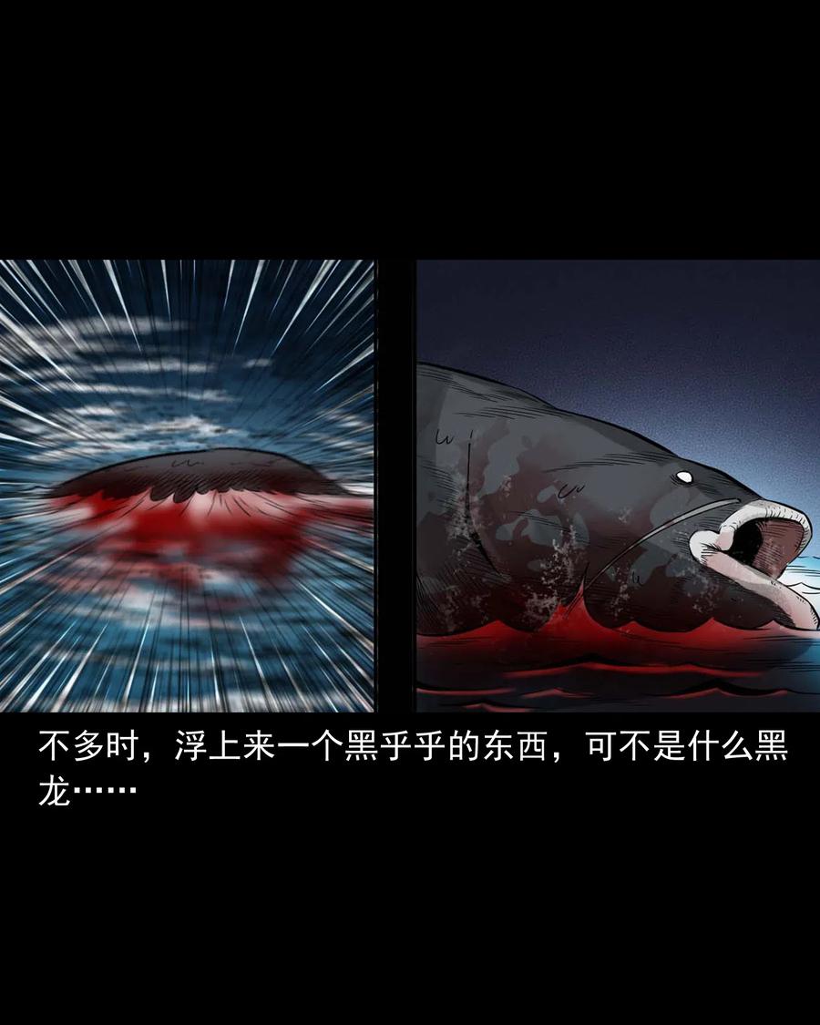 452 河神斗河妖47