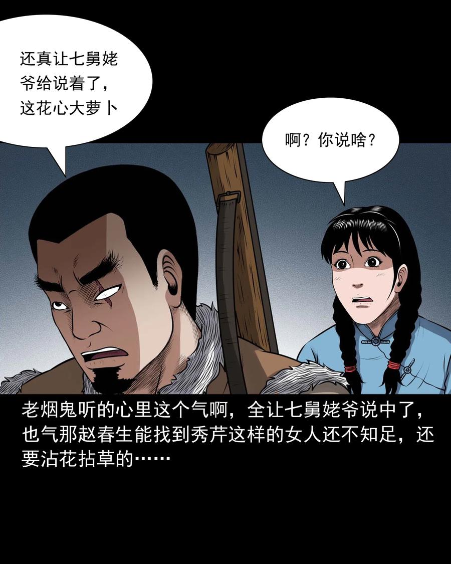 437 老烟鬼575