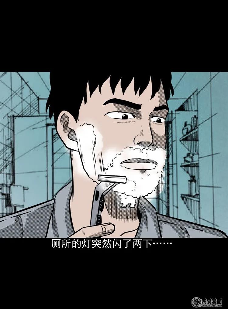 150 情人劫22
