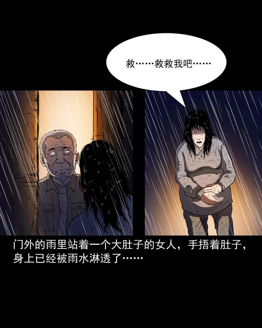 278 老烟鬼 218
