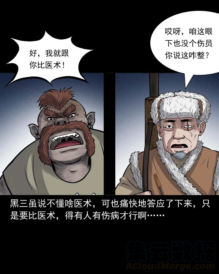 482 老烟鬼7918