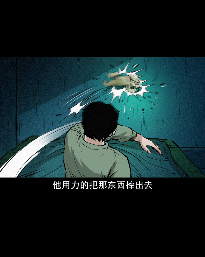 649 养阴物48