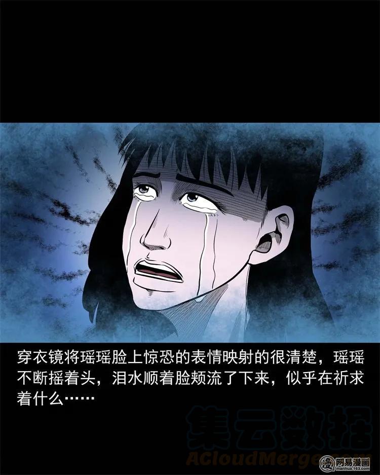 234 镜中的影像68