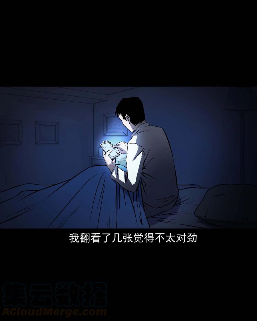 288 灾祸预兆32