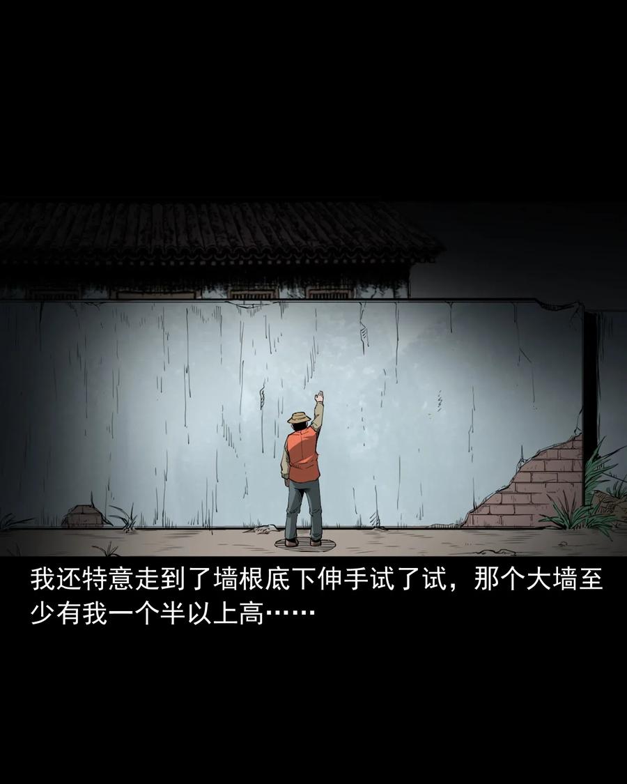 489 荒村童影31