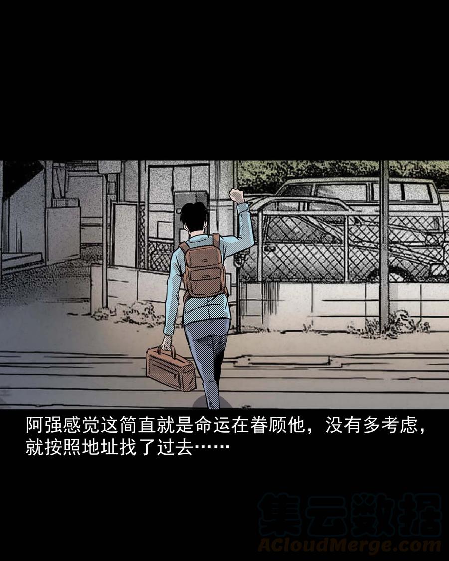 287 租房子的故事4