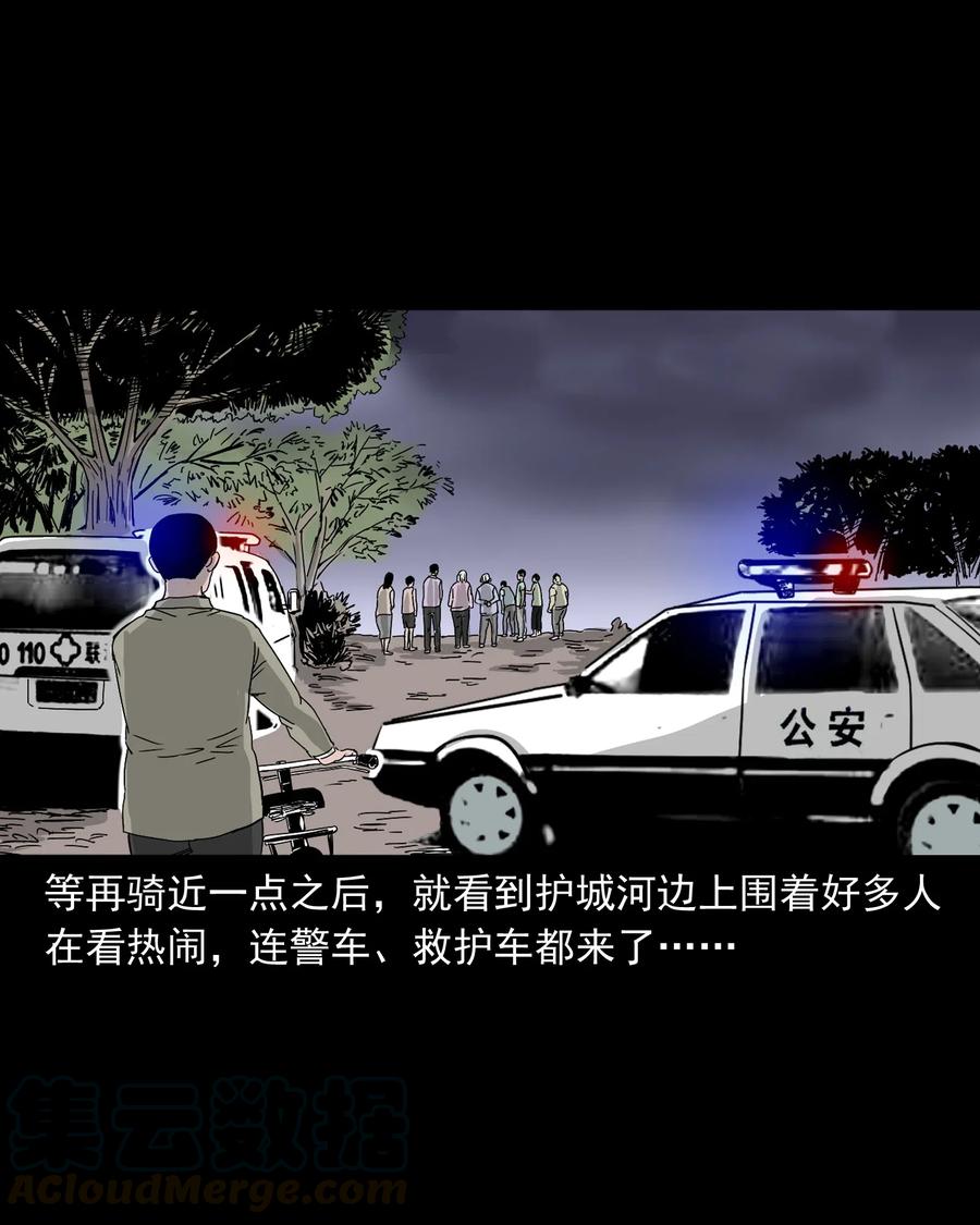 487 别看我6