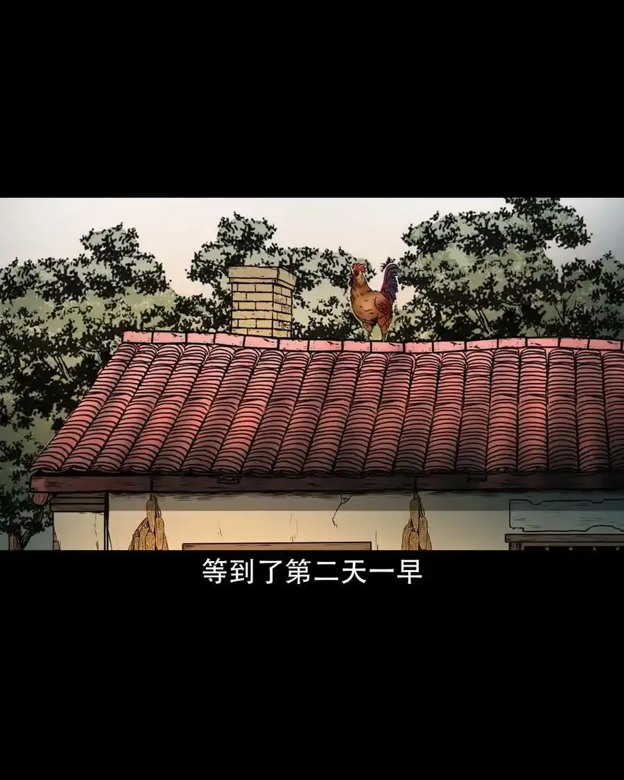 620 老烟鬼150话47