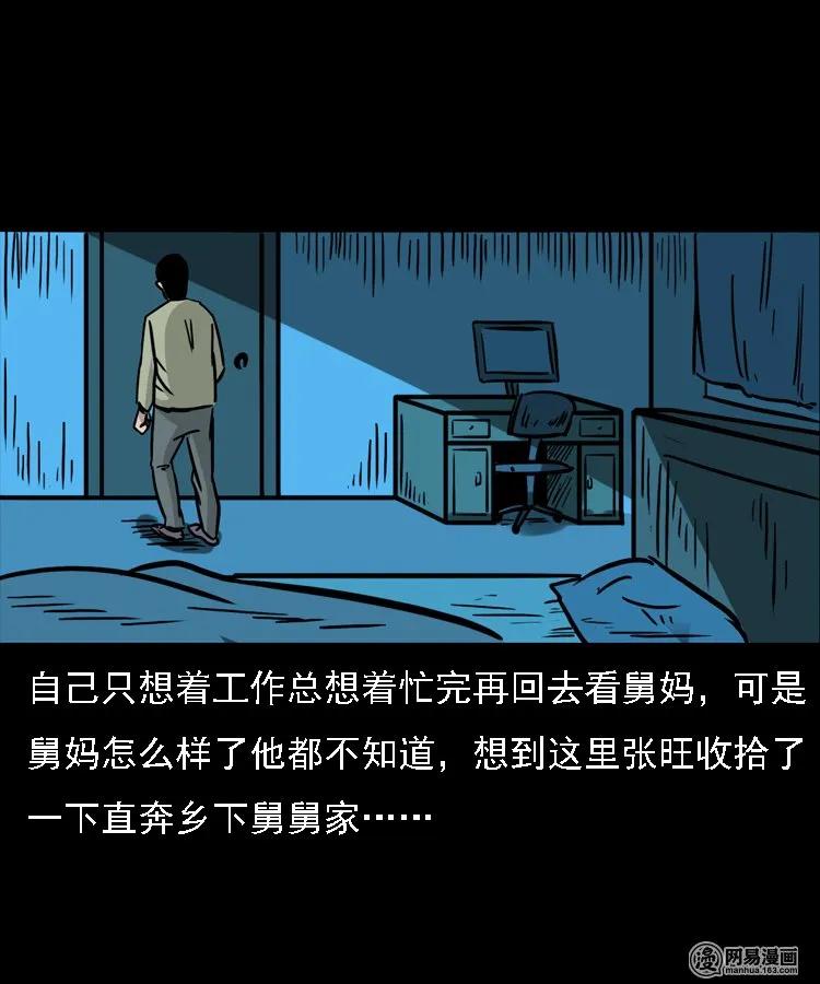 128 诺言55