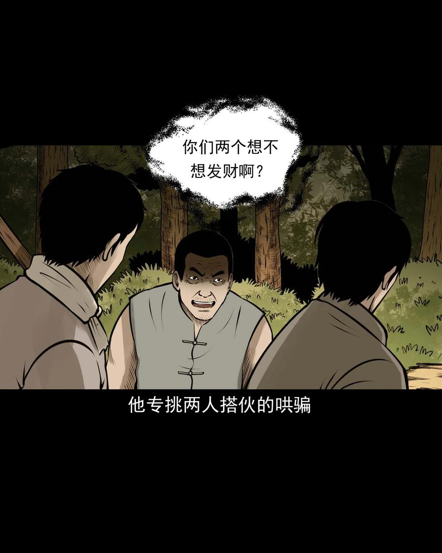 514 老烟鬼9347