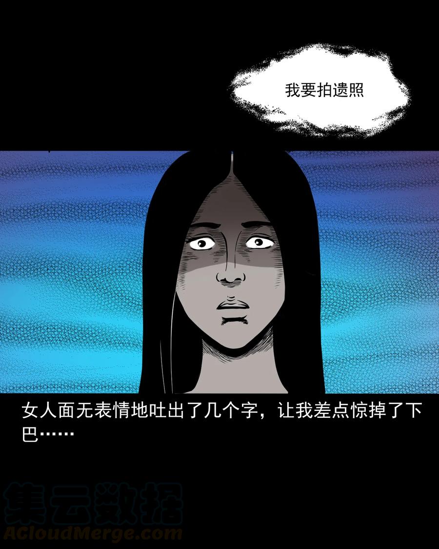 276 遗照8