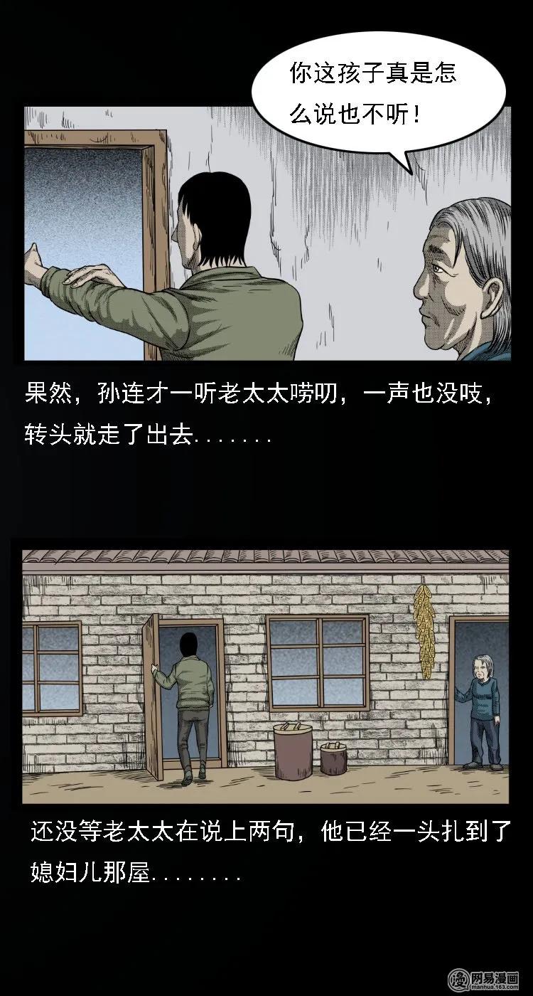 33 绝猎10