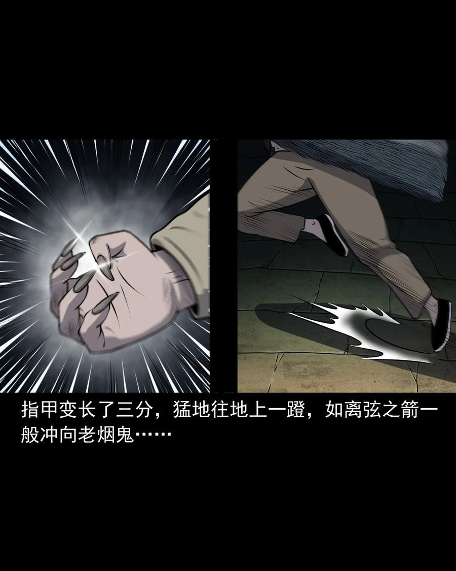387 老烟鬼 3219