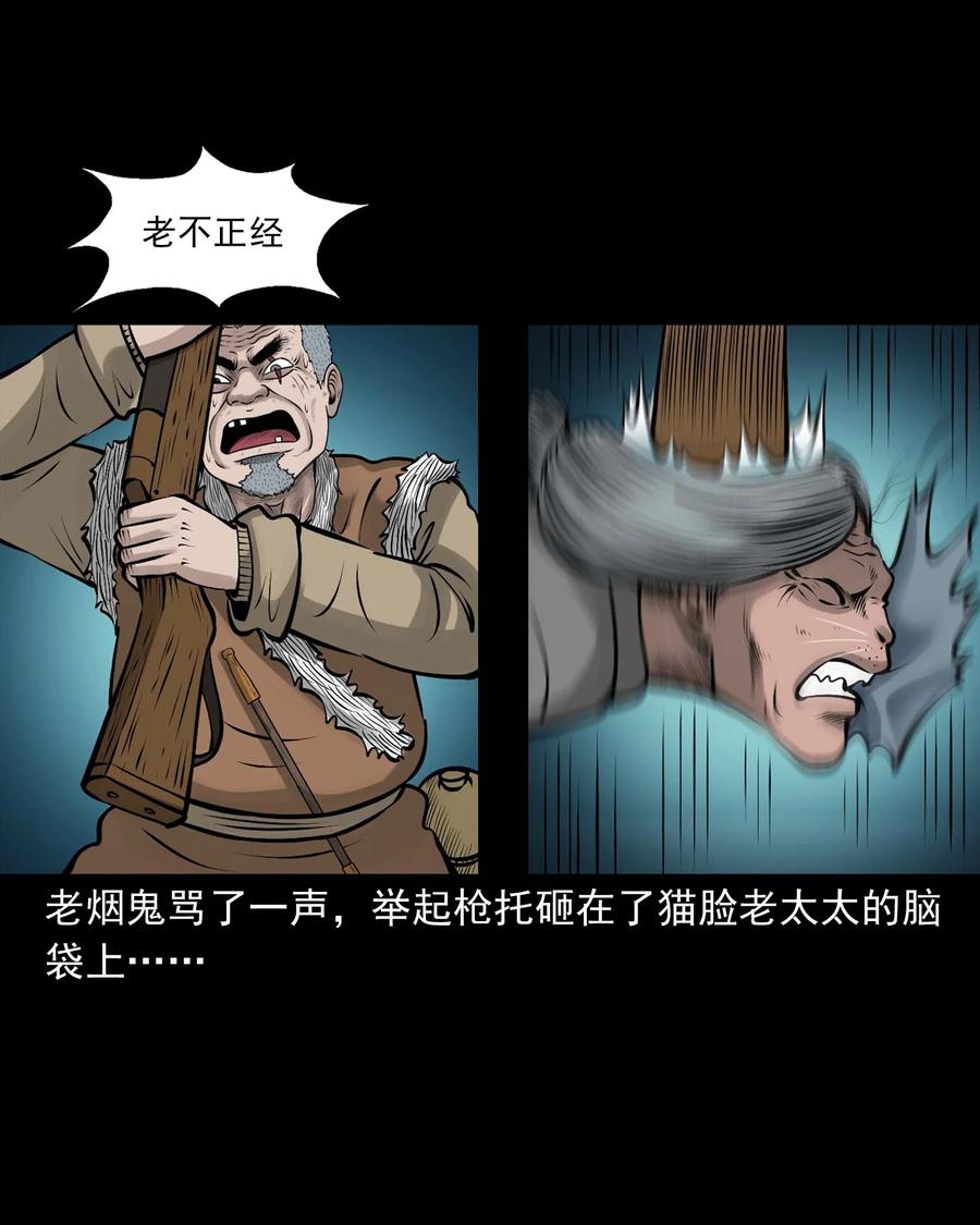 524 老烟鬼9832