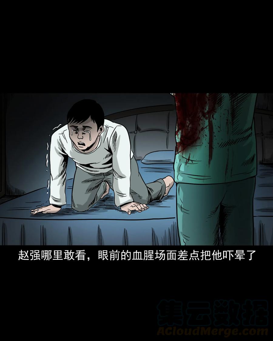 345 死给你看56