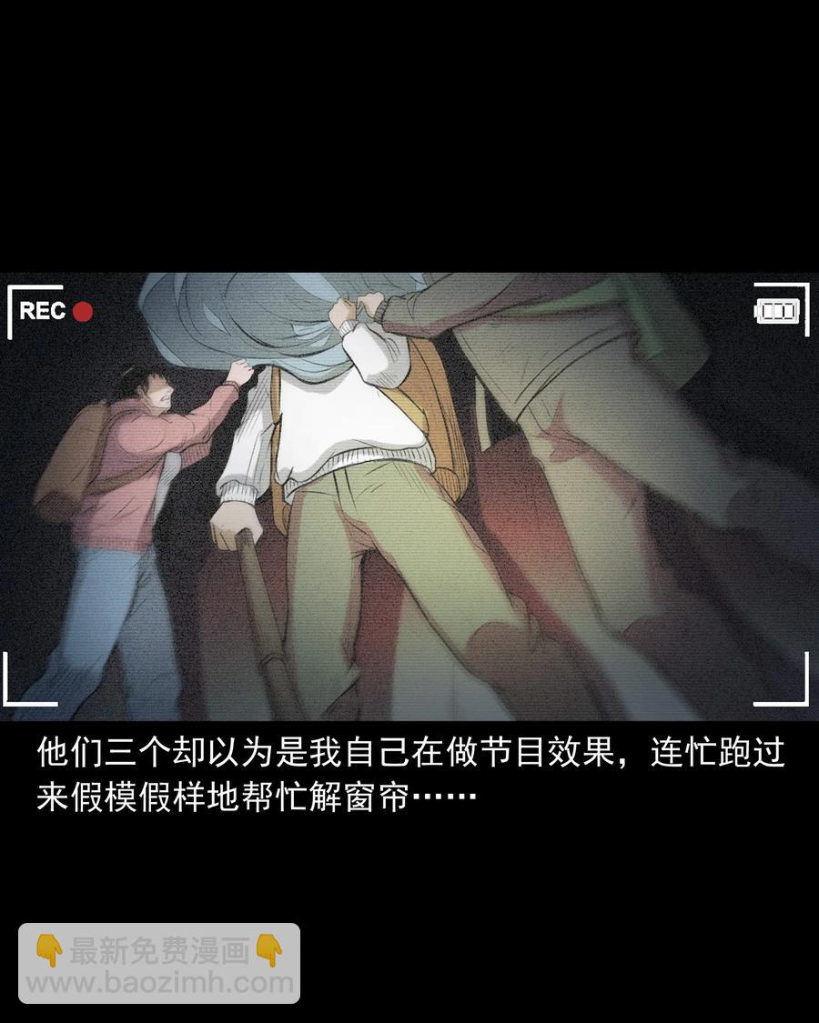390 夜探凶宅19