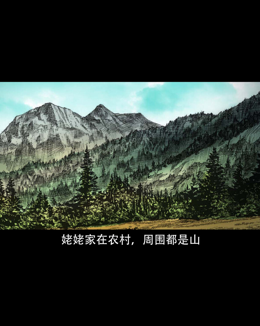 590 拉我下水的女孩4
