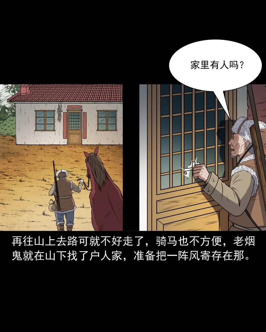 389 老烟鬼 3314
