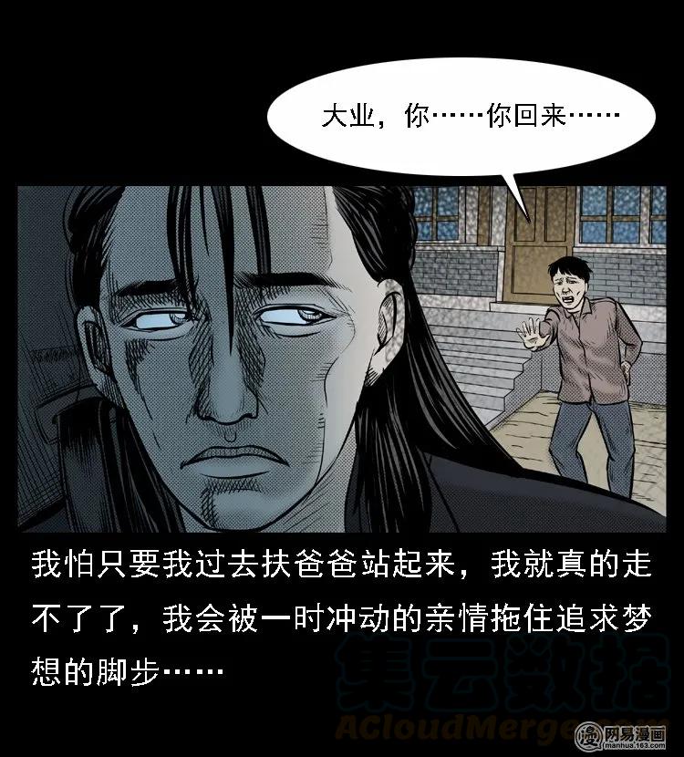 46 月饼20