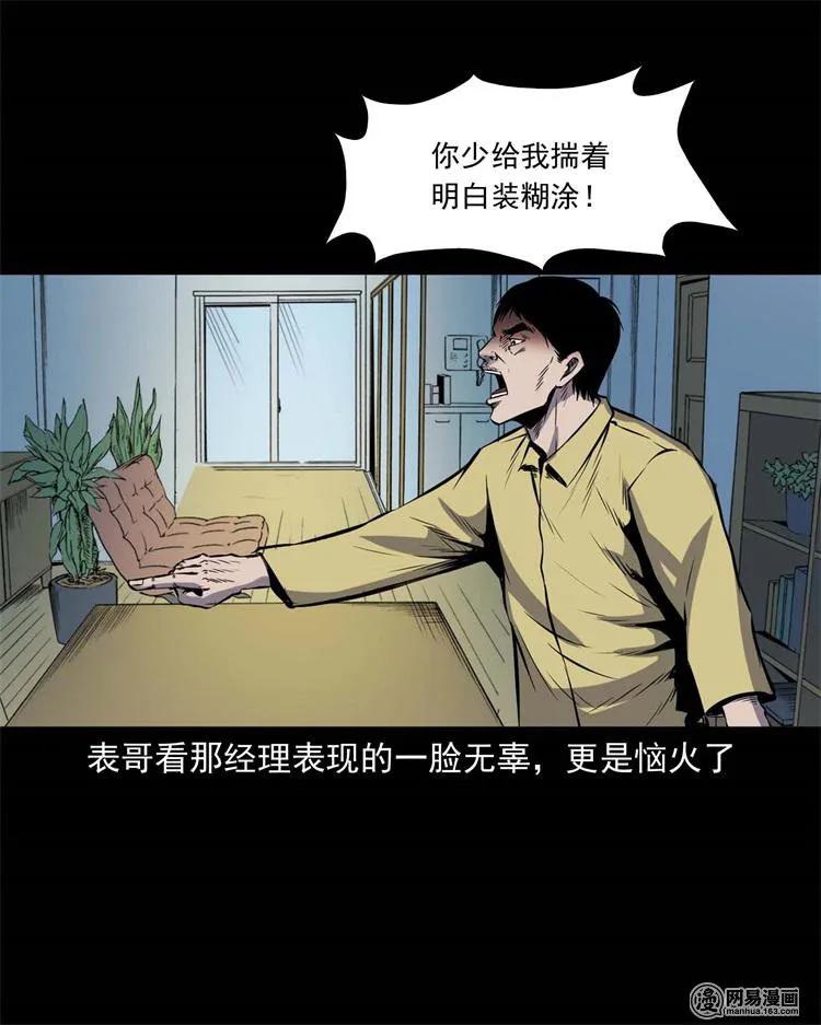 245 路冲39