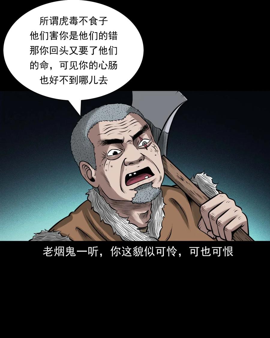449 老烟鬼6387