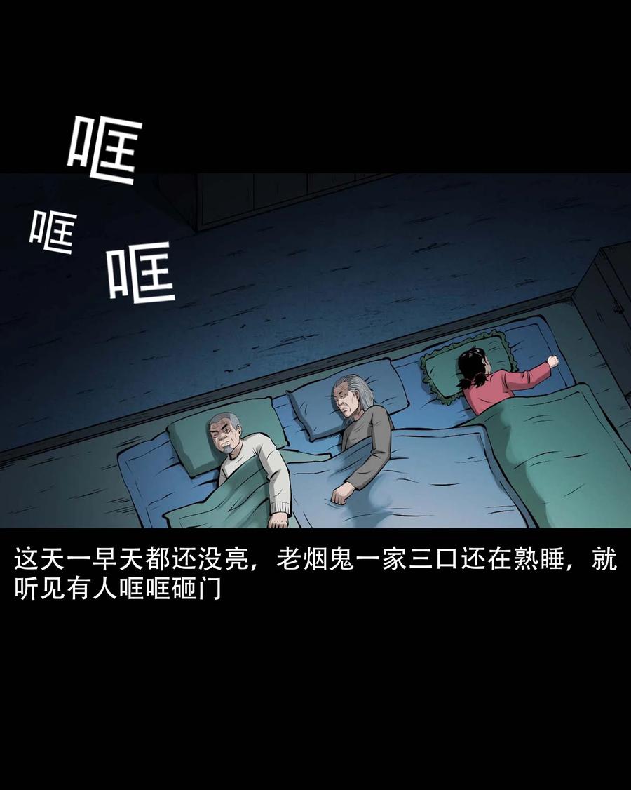 546 老烟鬼1101