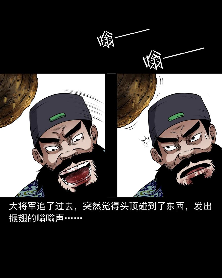 377 老烟鬼（二十七）17