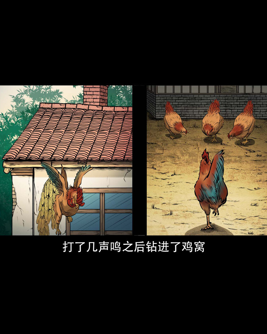 585 老烟鬼130话2