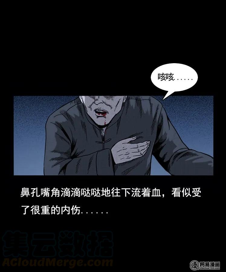 90 营救马疯子二（下）44
